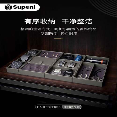 衣柜皮革首饰盒抽屉式手表饰品收纳盒格子抽耳环分类盒分隔托盘架