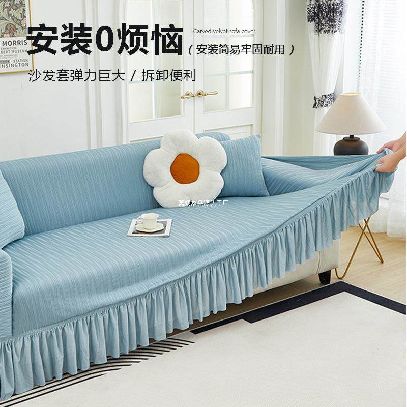 2025新款沙发罩全包套四季通用一体式防滑防猫抓沙发保护套罩