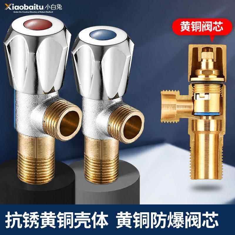 厂家全铜加厚三角阀 冷热水双用一进二出4分止水阀热水器开关