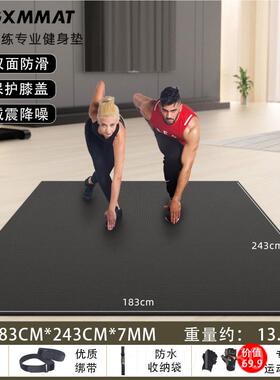 高档813*243cm可穿鞋健身垫GXMMAT运动垫防滑耐磨瑜伽动垫运隔音