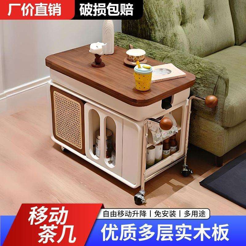 实木茶几可移动升降折叠沙发边几客厅家用多功能小推车小户型角几