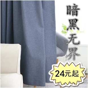 复合全遮光窗帘人字尼卧室客厅隔音现代简约拼接窗帘布料