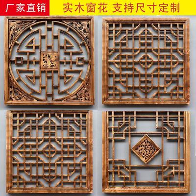东阳木雕实木窗户 新中式花窗隔断可定制松木雕花格栅隔间装饰