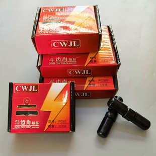 300 小松PC60 100 200 400斗齒銷(xiāo)子中卡挖掘機(jī)斗齒螺栓防滑中卡銷(xiāo)