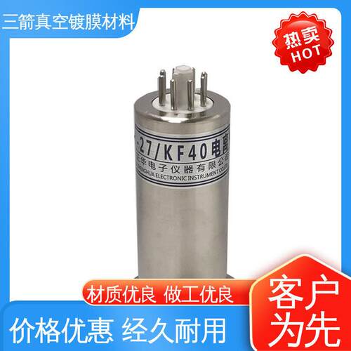 Z-2热阴极电离规管方便安全便于操作规格齐全真空度测量三箭