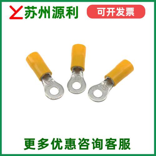 苏州源利RV/TVR5.5-6/3/4/5/8/10 圆形预绝缘端子线鼻子接线端头
