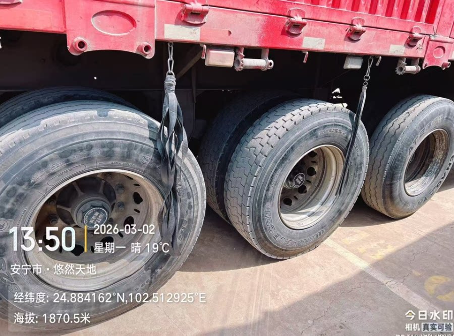 3月29日昆明市692车牌号为云F****5东风牌重型半挂牵引车、云F***5挂辉途骏牌重型仓栅式半挂车网络拍卖公告