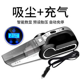 车载吸尘器四合一多功能吸尘充气打气泵大功率干湿吸尘器车家两用