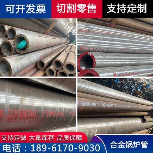 正品高温A106Gr.B高压P91 P92合金WB36无缝A106B锅炉钢管切割零售