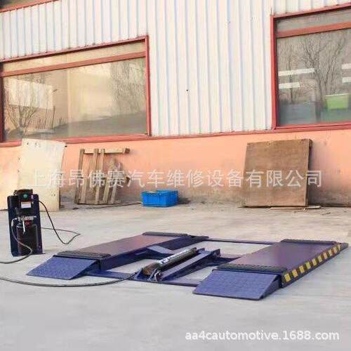 液压剪式举升机2.5吨620mm移动低位剪移动剪轿车举升机