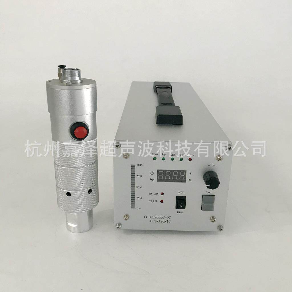 HNL-28焊接电源 便携式数控发生器 28KHz数字电箱 自动搜频