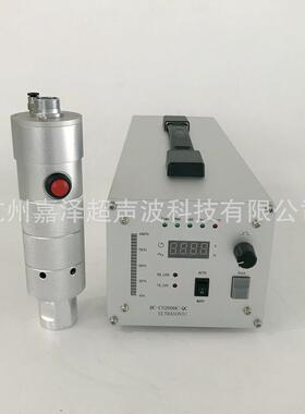 嘉泽HNL-28焊接电源便携式数控发生器28KHz数字电箱自动搜频