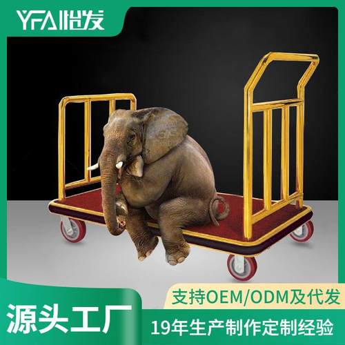 不锈钢平板手推车酒店大堂用品钛金行李服务车载重王散客箱包车