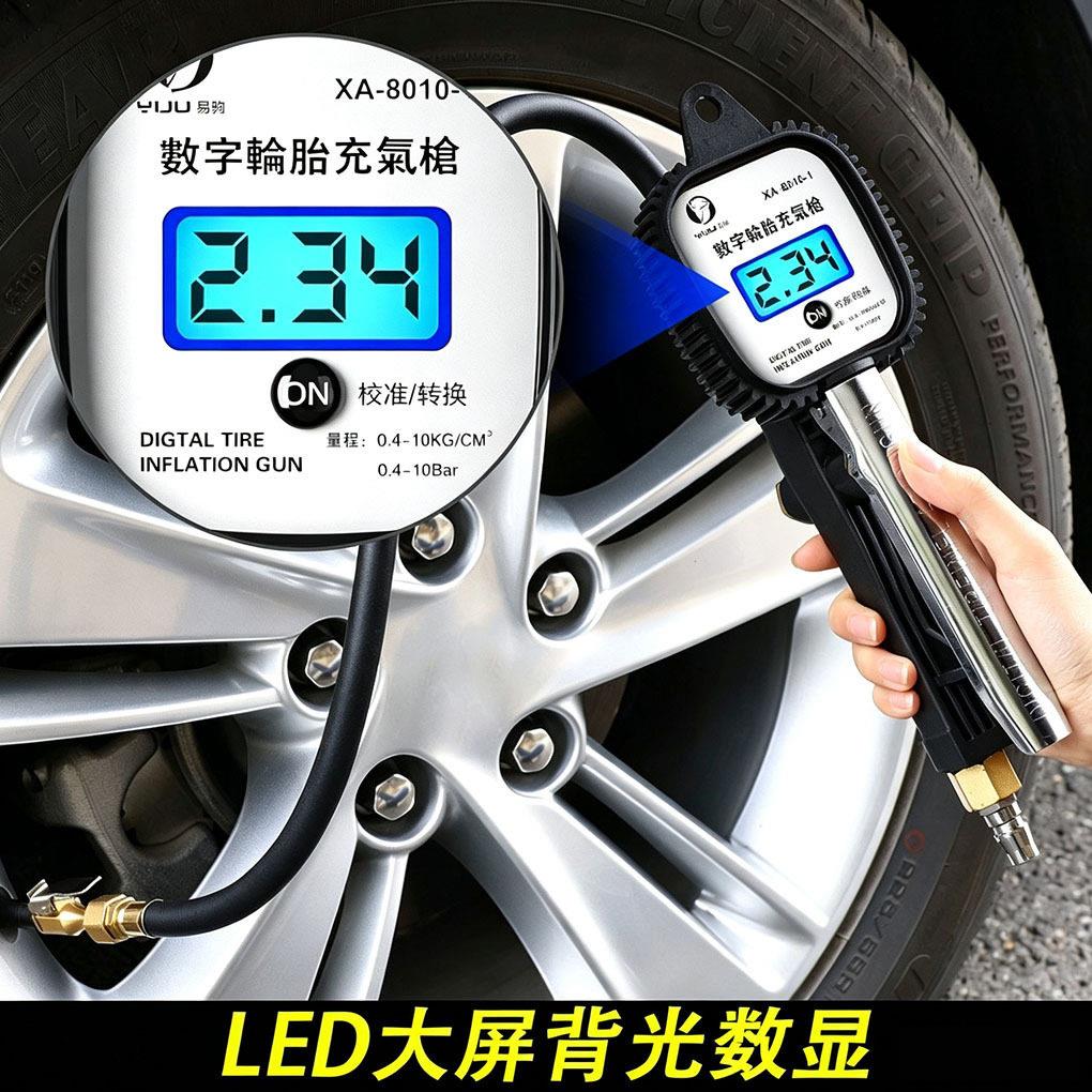 气压表胎压表精度带头汽车打气嘴轮胎压监测器计数显加气枪