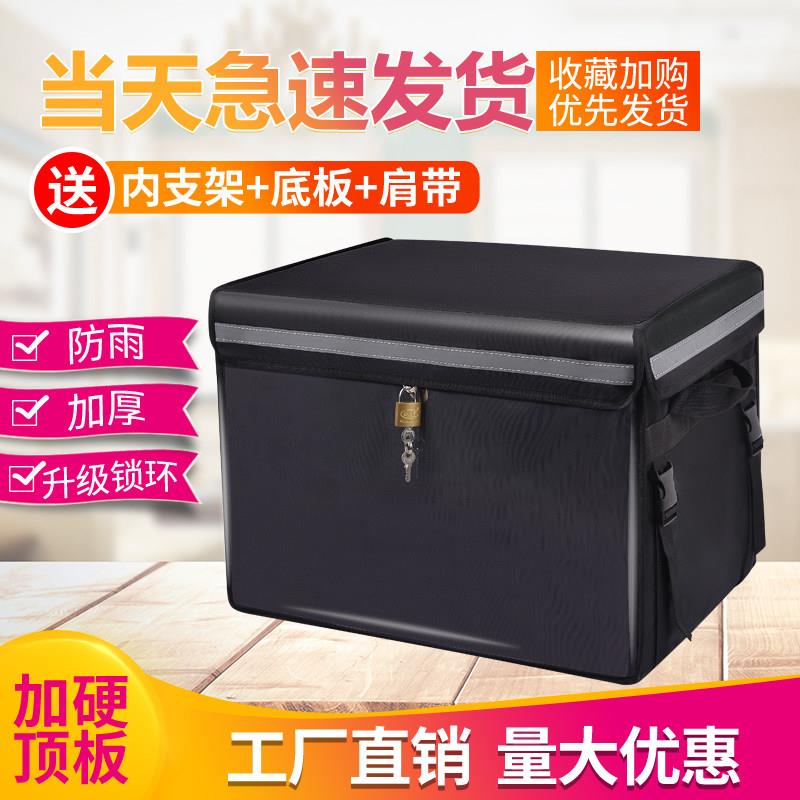 防水保温送餐箱80升 加厚外卖箱100升 牛津PVC布材质 摆摊用保温