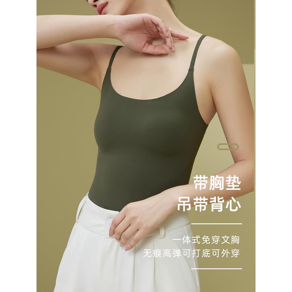 针织薄背心妇女内穿与衬垫胸罩全合一夏天薄纯色上衣外穿