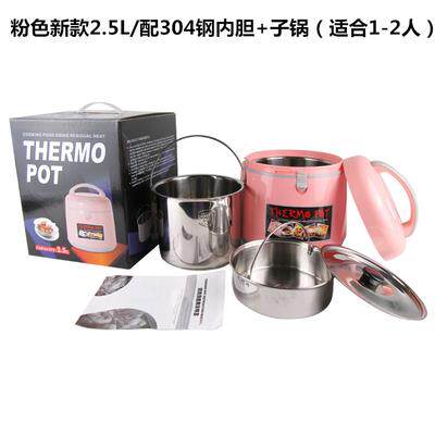烧锅3YXM-70CF0煮4不锈钢离火续煮免火再不溢保锅温锅焖节能粥锅