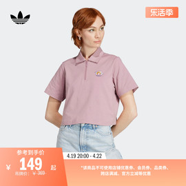 短款运动翻领短袖POLO衫女装夏季adidas阿迪达斯三叶草IN4140