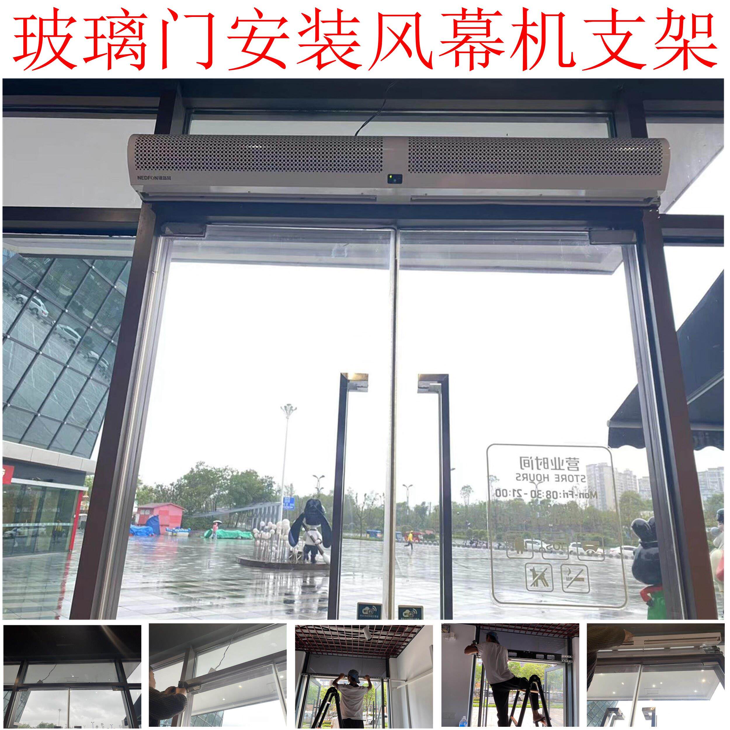 门头安装空气门横杆支架 玻璃门安装 门顶卷闸门超长安装支架定做