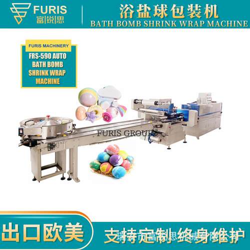 浴盐球全自动热收缩包装机 auto bath bomb shrink wrap machine