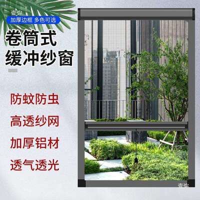 下伸纱窗伸缩铝金透气隐合XPG形3上04不锈钢耐缩用高透卷帘卷筒