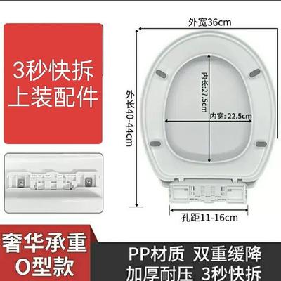 旱厕改造马桶盖坐便器盖板带缓降加厚通用型下装坐便配件