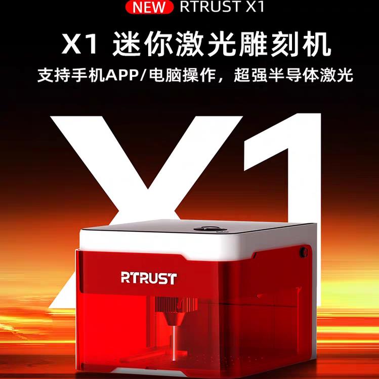 苏墨激光雕刻机小型全自动金属塑料打刻机可携式家用DIY刻字机