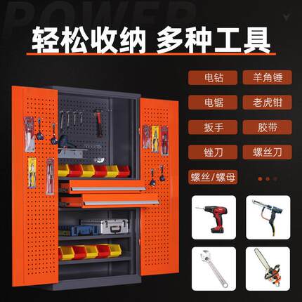 收五工金工GW-088具柜加厚双开门纳柜厂汽修多功能件柜零车间重型