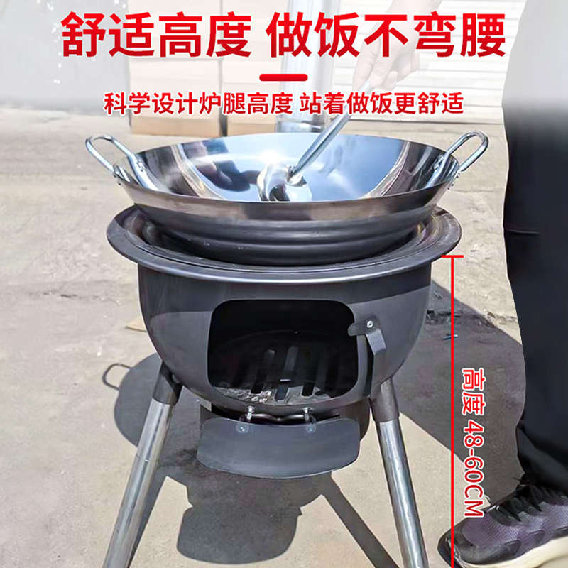 厂家直销A18新款柴火灶家用农村烧木柴柴火炉移动大锅台户外炉具