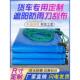 货车篷布加厚4.2米超轻防水防雨布6.8高栏边顶布帆布油布刀刮布