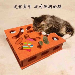 猫咪玩具自嗨解闷神器消耗体力益智游戏盒铃铛迷宫盒子猫猫玩具
