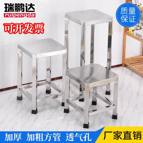 不锈钢凳子304加厚方凳实验凳矮凳子护士凳前台椅食堂车间流水线