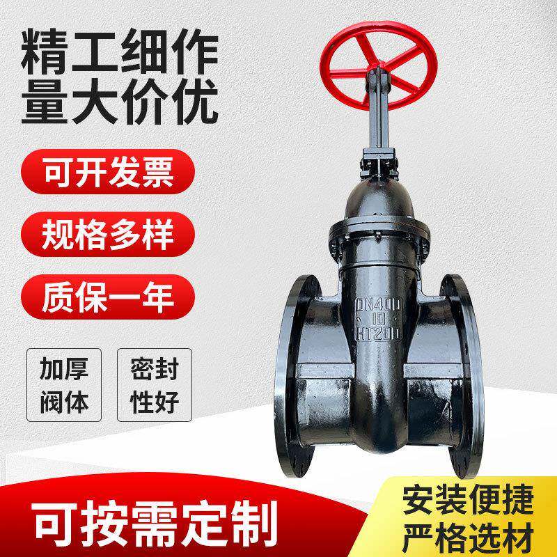 大口径明杆闸阀国标重体大口径防护闸阀法兰沟槽连接大口径闸阀