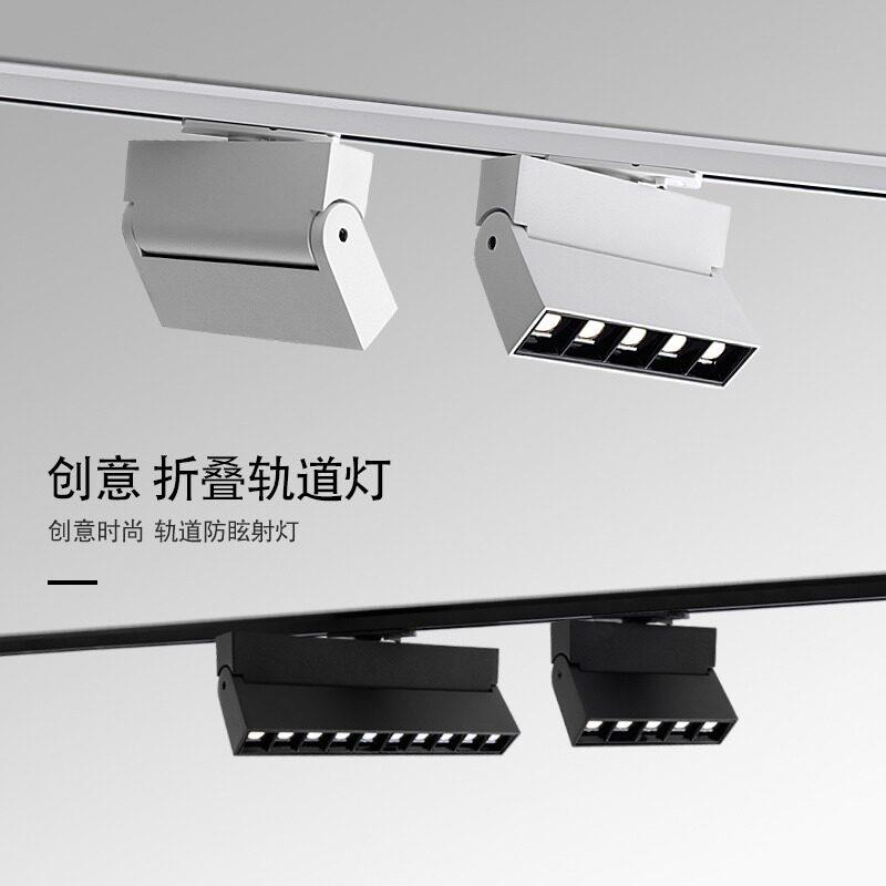 可折叠轨道灯方形led长条格栅灯客厅无主灯背景墙洗墙灯导轨射灯