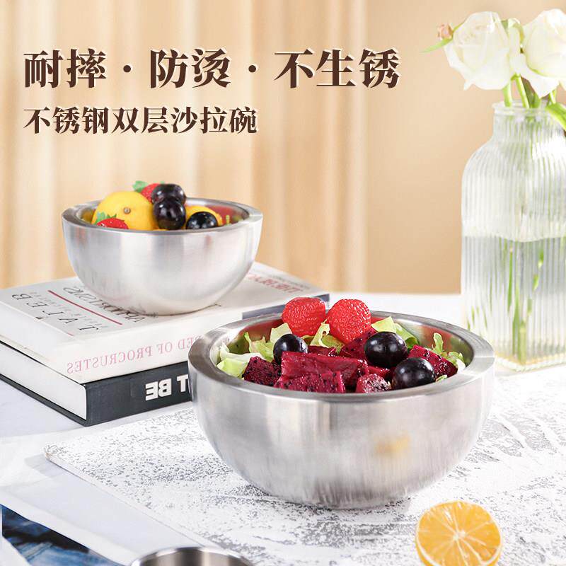 德国原单双层隔热不锈钢沙拉 打蛋 烘焙盘 料理盆加厚液氮冰激凌