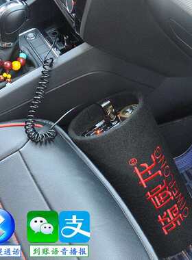 车载蓝牙重低音炮12V汽车摩托 托货车24v专用音改装无线 线音箱小
