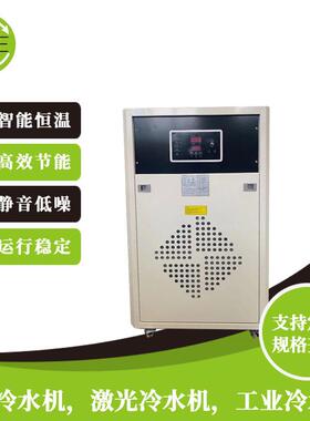 华友2HP风冷式冷水机小型工业冰水机 工业一体式水循环降温冷水机