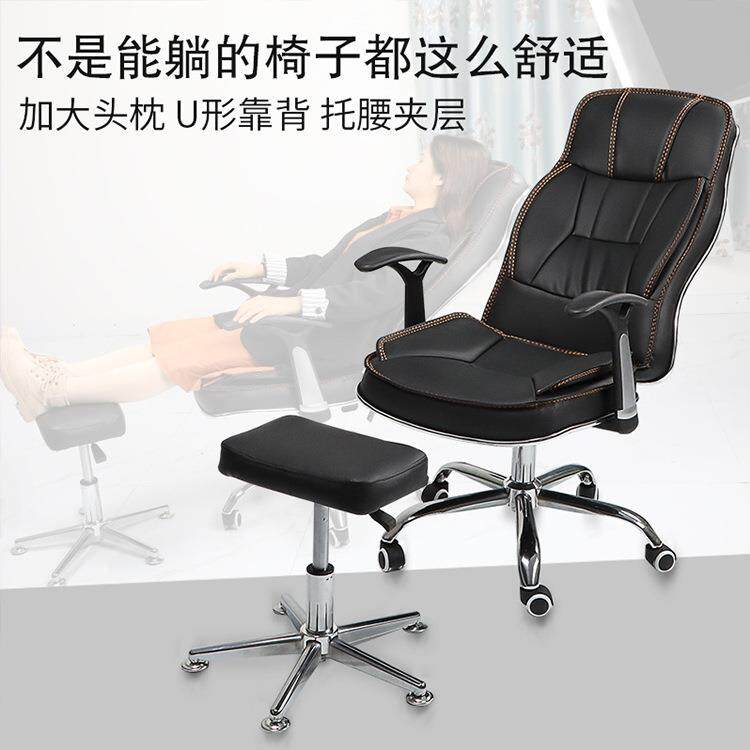 电脑座椅家用学习椅时尚升降办公座椅老板转椅书房椅子可躺办公椅