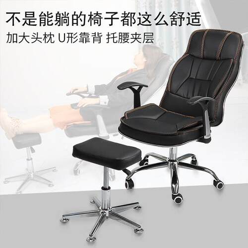 电脑座椅家用学习椅时尚升降办公座椅老板转椅书房椅子可躺办公椅