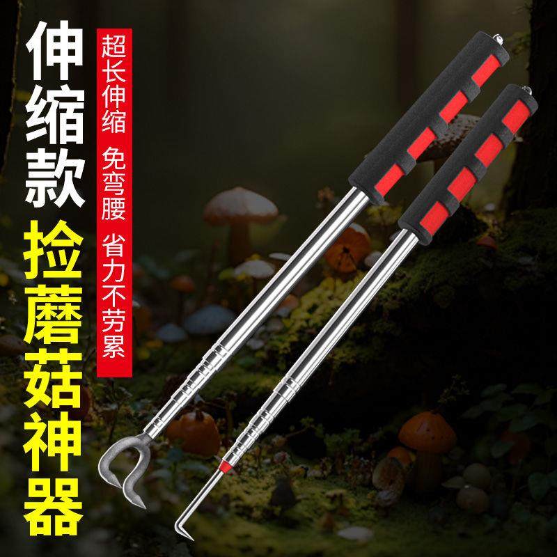 大蒜破膜器地膜放风钩钩蒜神器钩蒜苗钩子大蒜出苗农作物放风工具,农机/农具/农膜,其它农用工具,淘宝优惠券,粉丝福利购,淘宝优惠卷