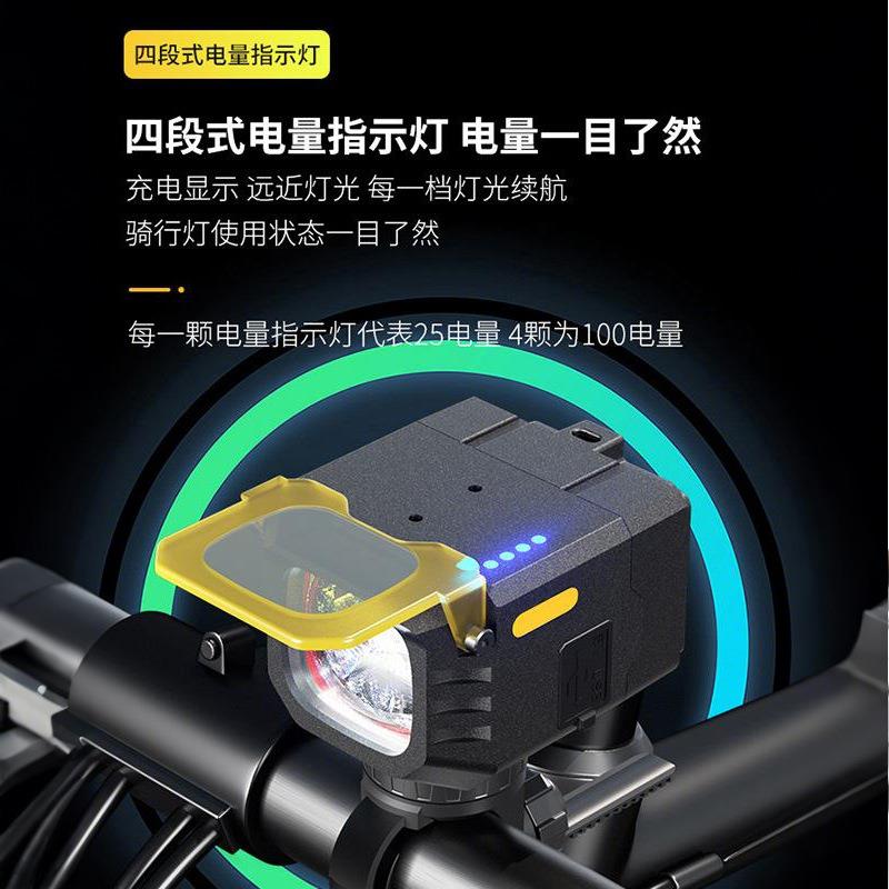 2025新品自行车灯骑行高亮续航高流明夜骑前灯带黄光挡板吊装车灯