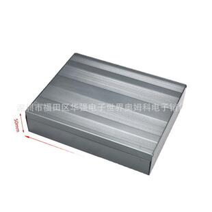 奥科姆50X178X220电源仪表器铝合金外壳分体式 C50 铝型材壳体C