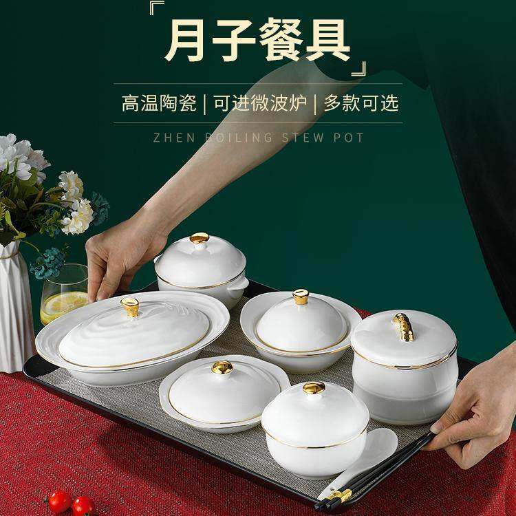 高颜值月子餐餐具陶瓷月子餐具套组产妇专用月子碗减脂一人食餐盘