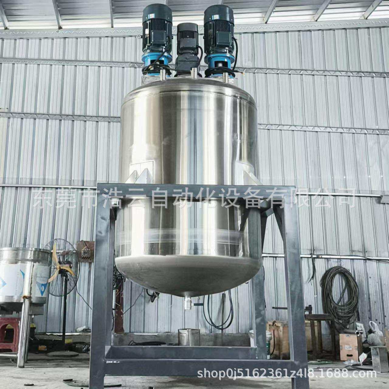 厂家供应2吨不锈钢香精搅拌机液体香水搅拌罐加热清洗剂搅拌桶