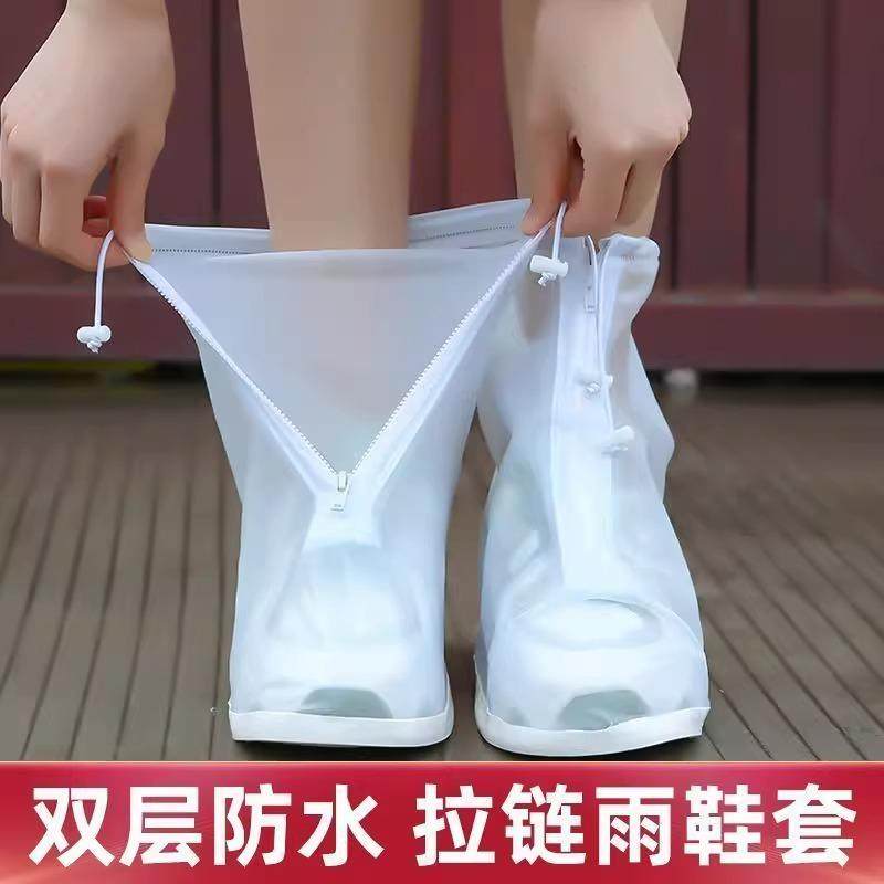 防水鞋套雨鞋女款雨天外穿下雨儿童雨靴套成人水鞋套防滑加厚耐磨,居家日用,雨鞋/雨靴,淘宝优惠券,粉丝福利购,淘宝优惠卷