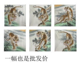 宝墨轩手绘国画老虎，作品猛虎下山图办公室，客厅字画装饰挂画e-46