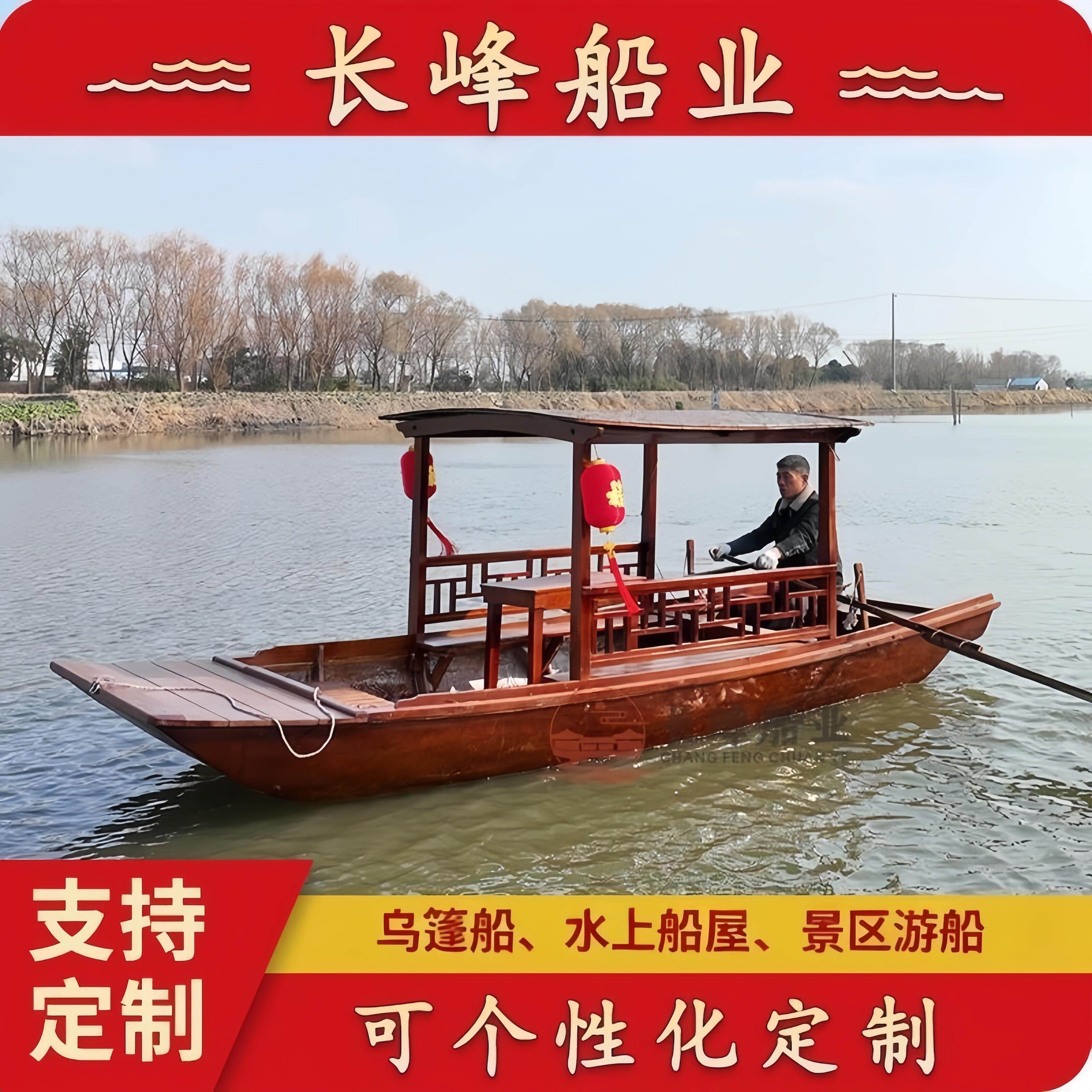 木船乌篷单双蓬风景区彷古电动手划旅游观光餐饮画舫实木玻璃纤维