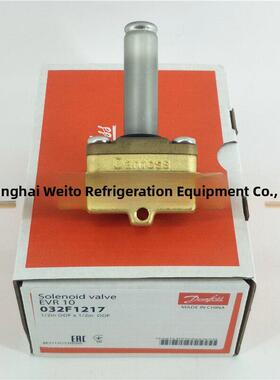 丹佛斯电磁阀Evr10-032L1217/1218/1214/8098/8095/1291