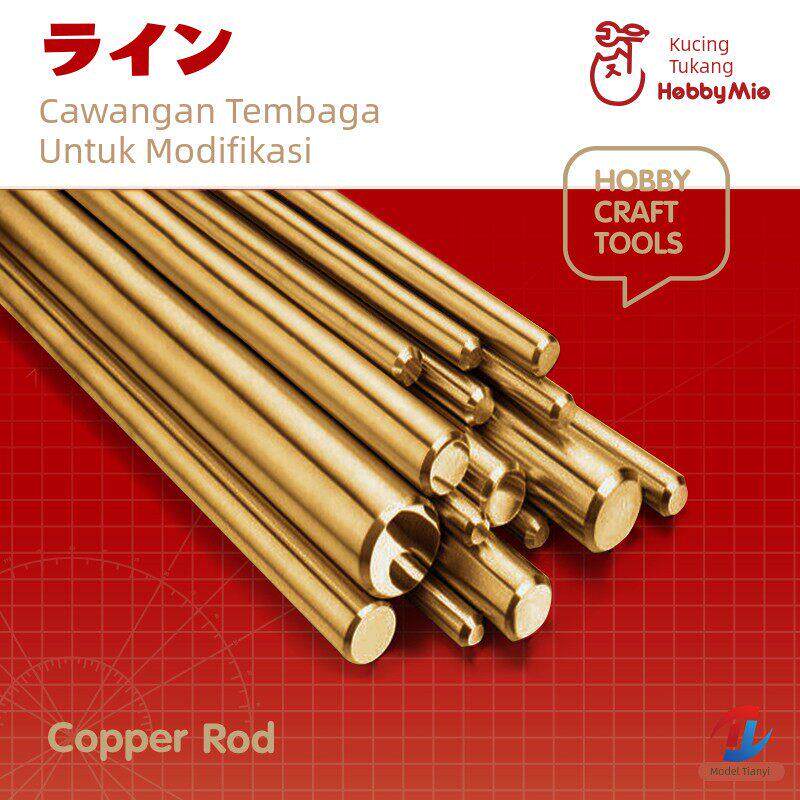 天易模型 喵匠 模型打桩铜棒打桩铜支 1.0/1.5/2.0/2.5/3.0 MM