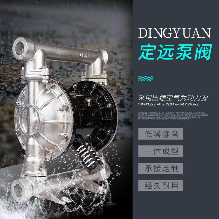 气动隔膜泵QBY3不锈钢工程塑料铝合金铸铁耐腐蚀耐酸碱胶水污水泵